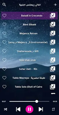 Tabla dance 2024 android App screenshot 3